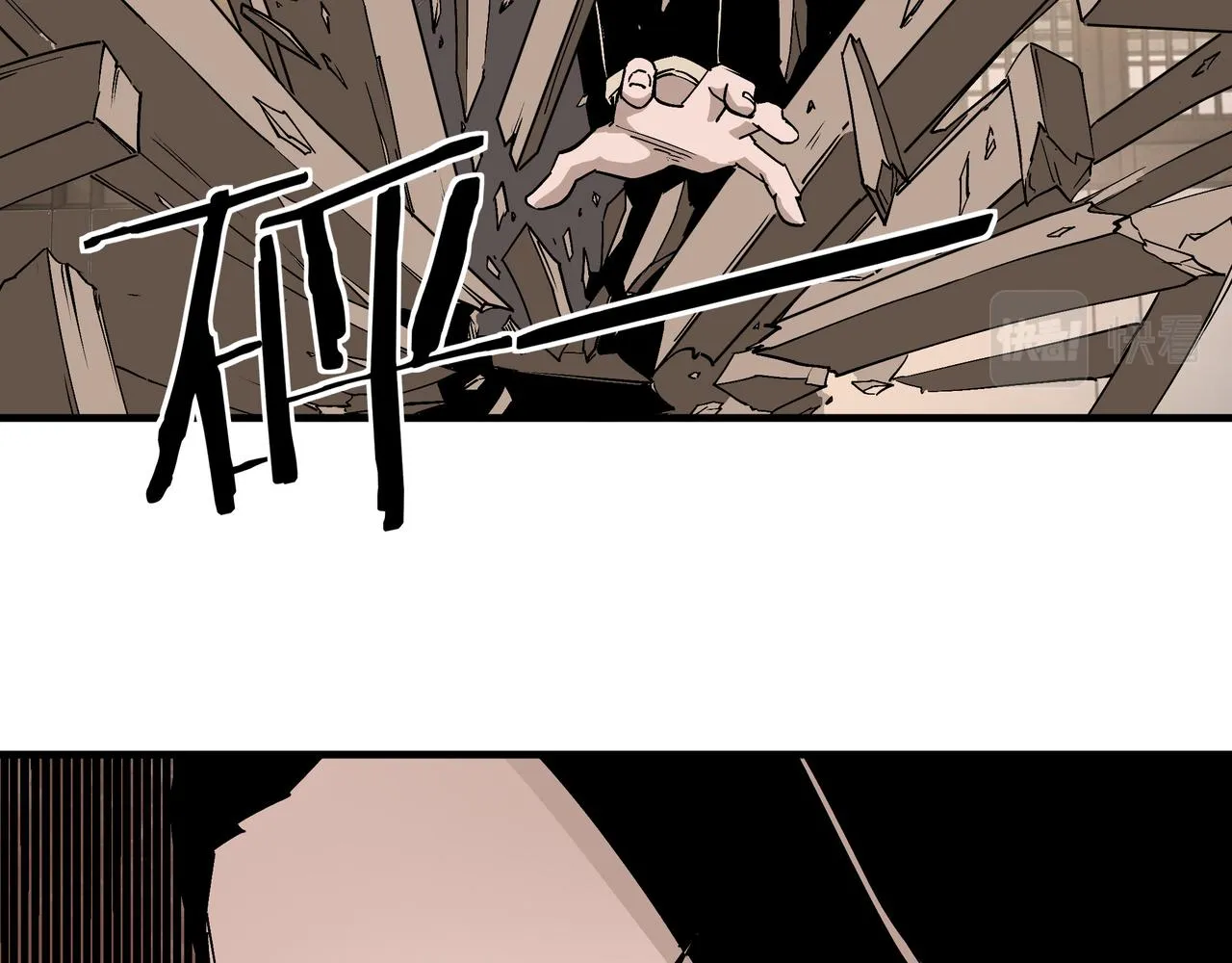 第174话 反骨 第77页
