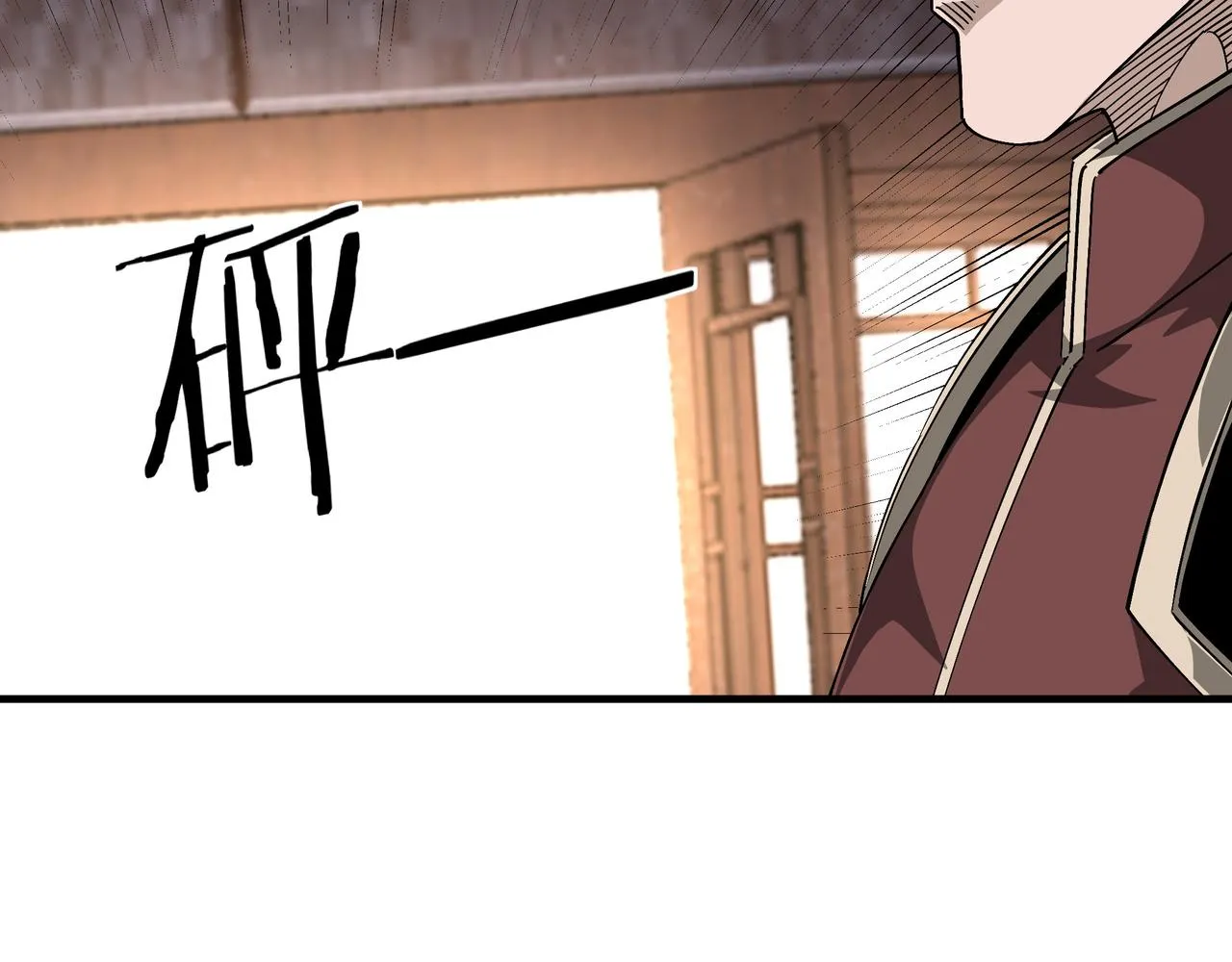 第175话 尹籍的秘密 第33页