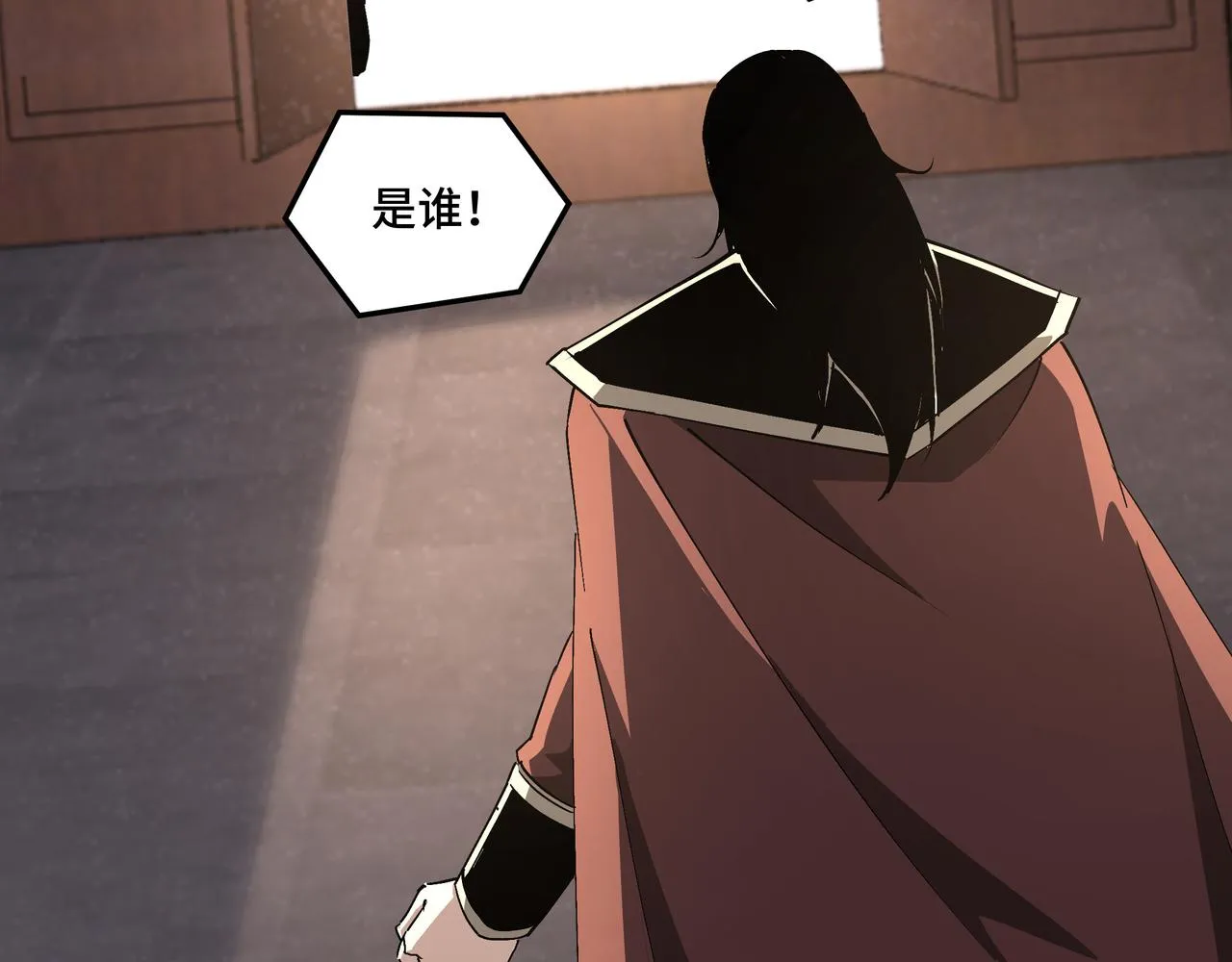 第175话 尹籍的秘密 第36页