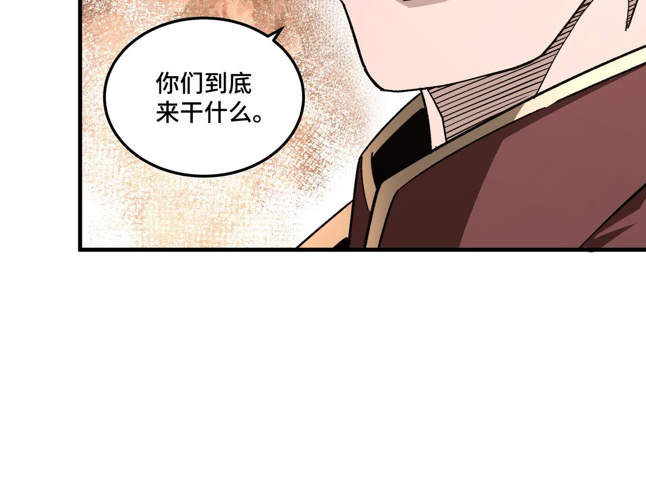 第175话 尹籍的秘密 第46页