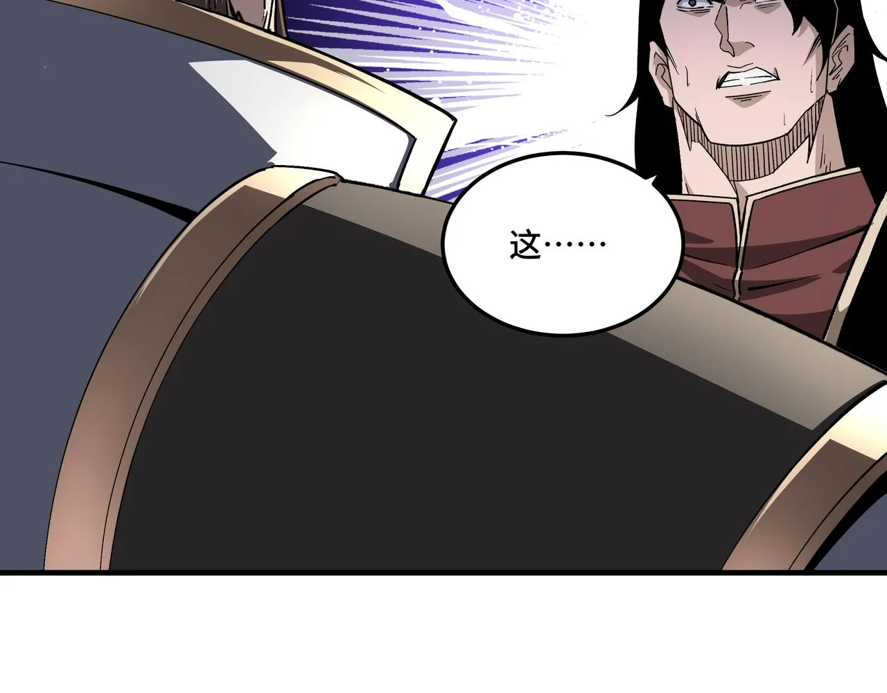第175话 尹籍的秘密 第55页