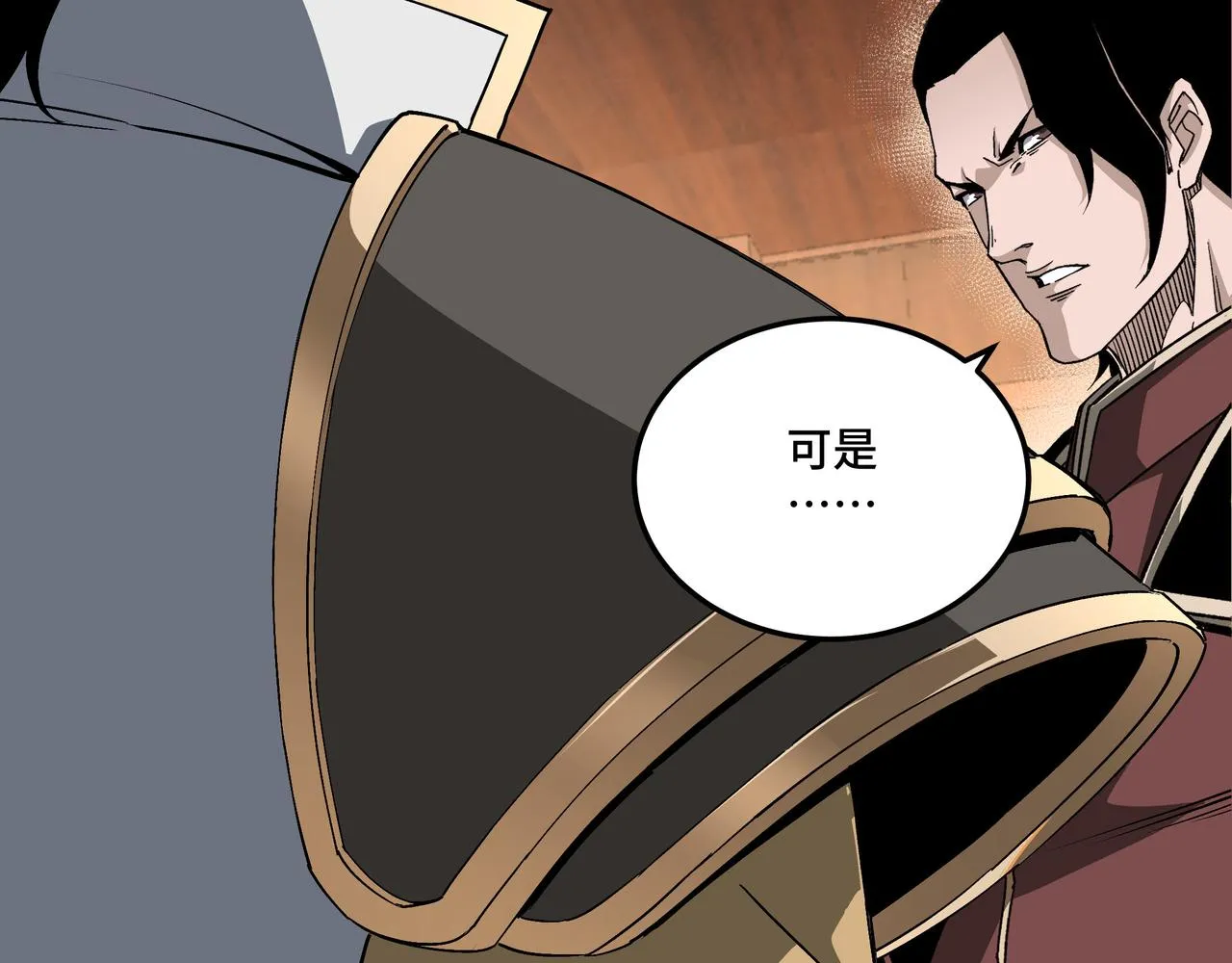 第175话 尹籍的秘密 第78页