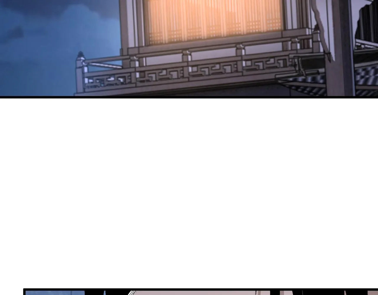 第175话 尹籍的秘密 第83页