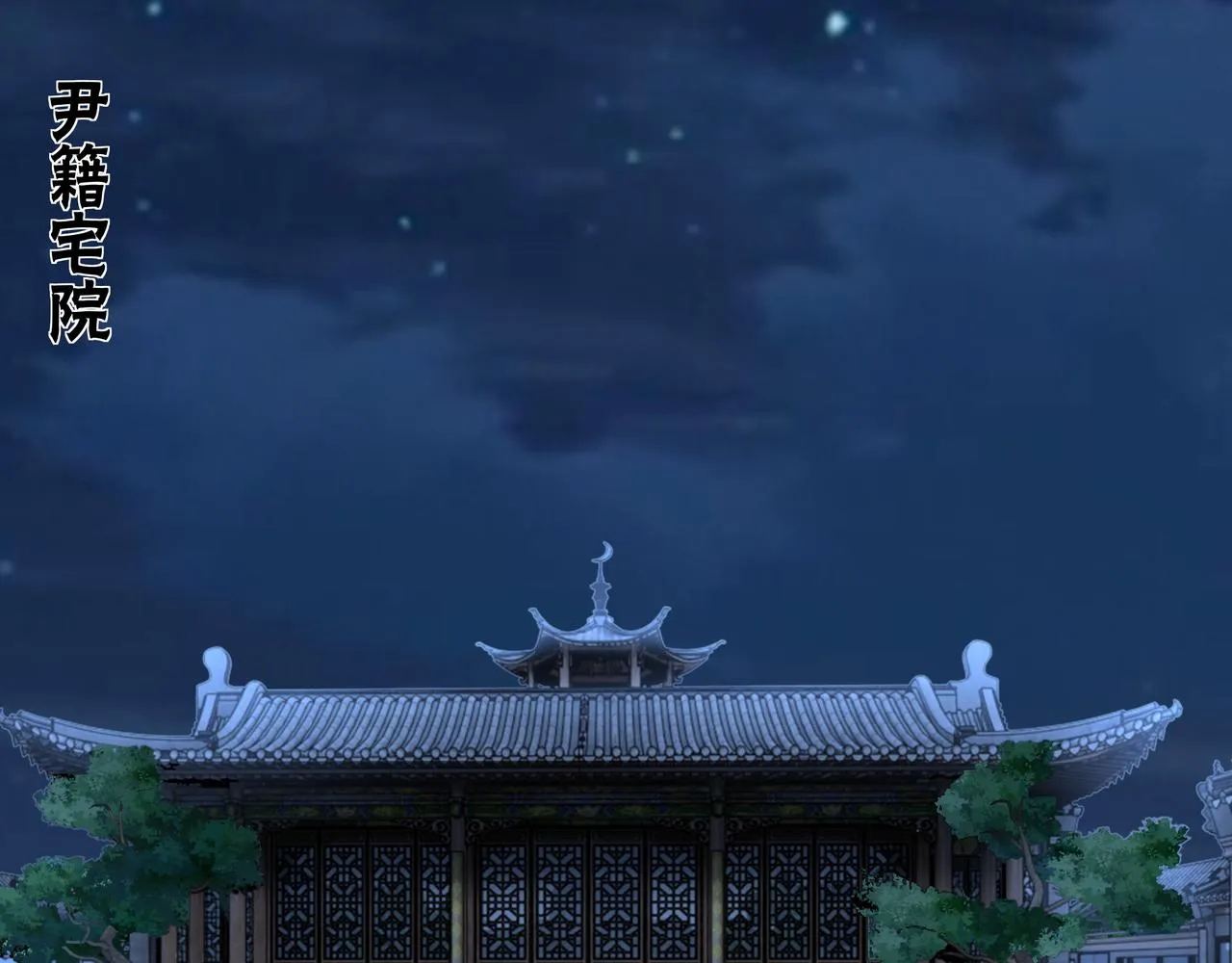 第176话 出动 第5页