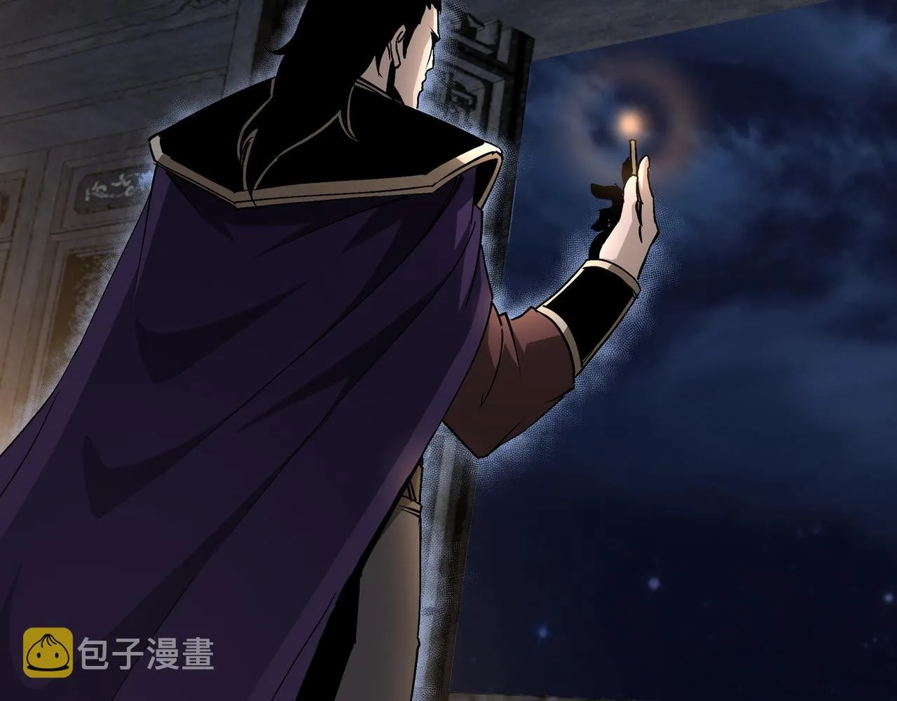 第176话 出动 第7页