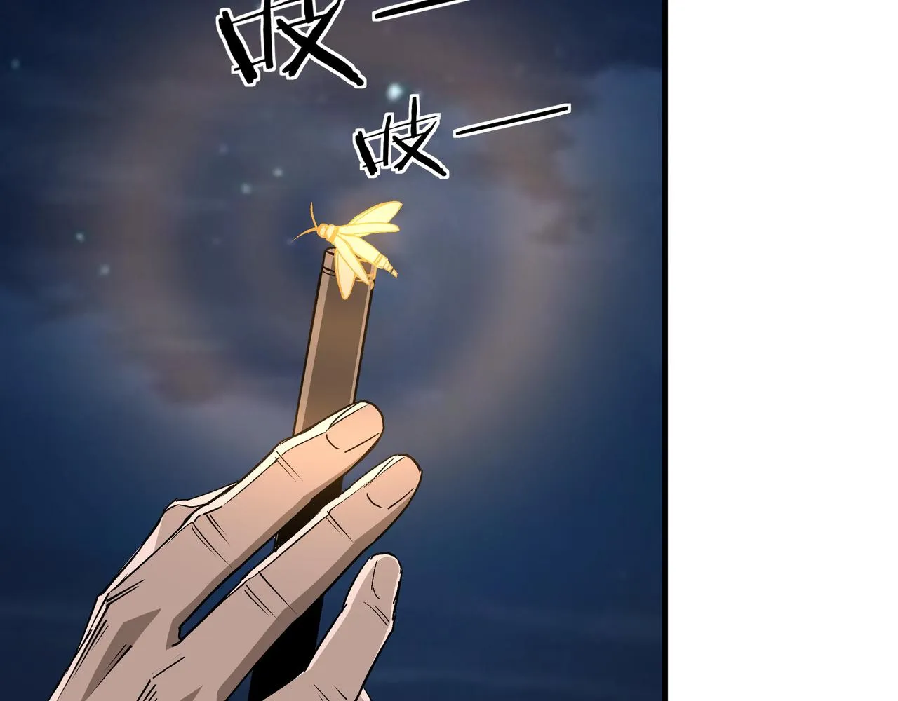 第176话 出动 第9页