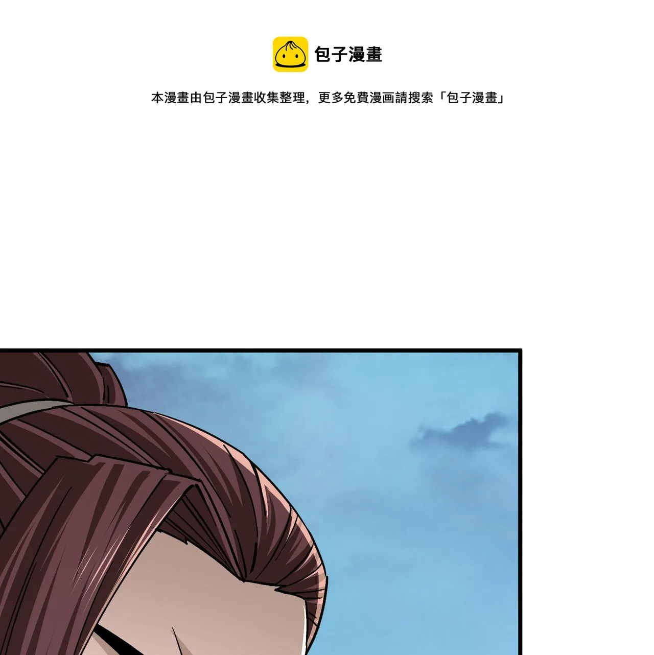 第176话 出动 第34页