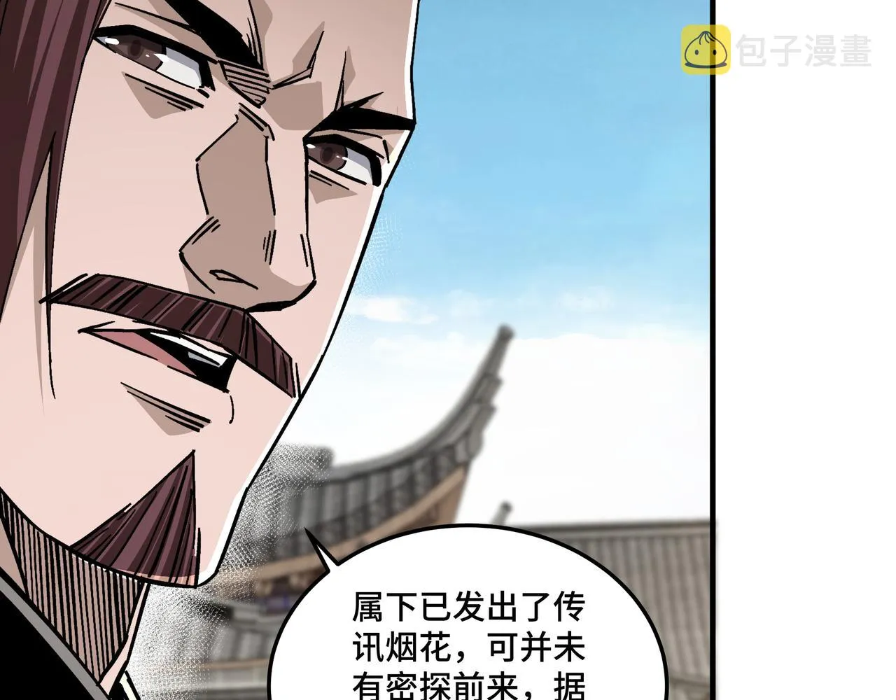 第176话 出动 第35页