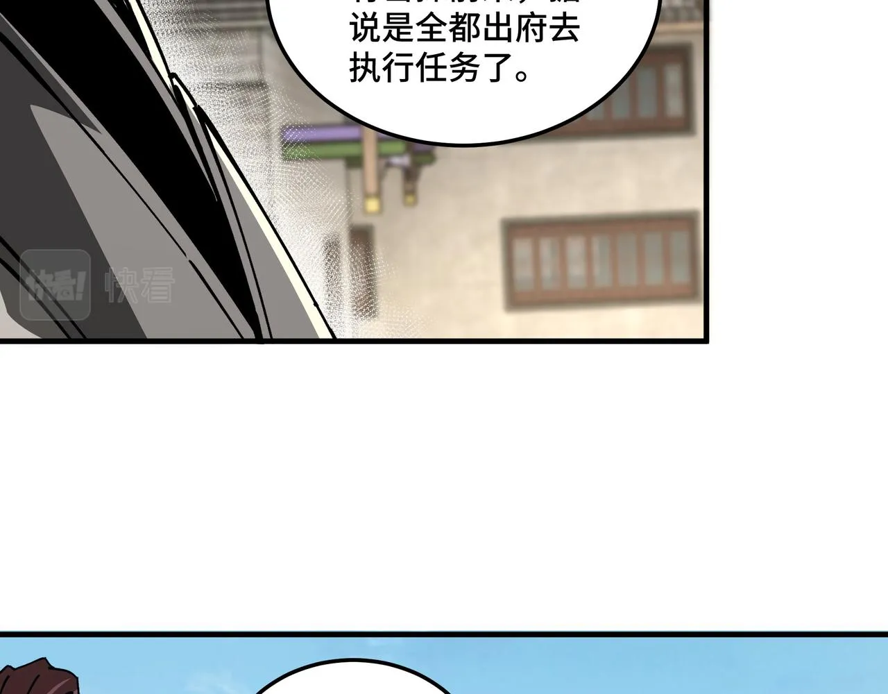 第176话 出动 第36页