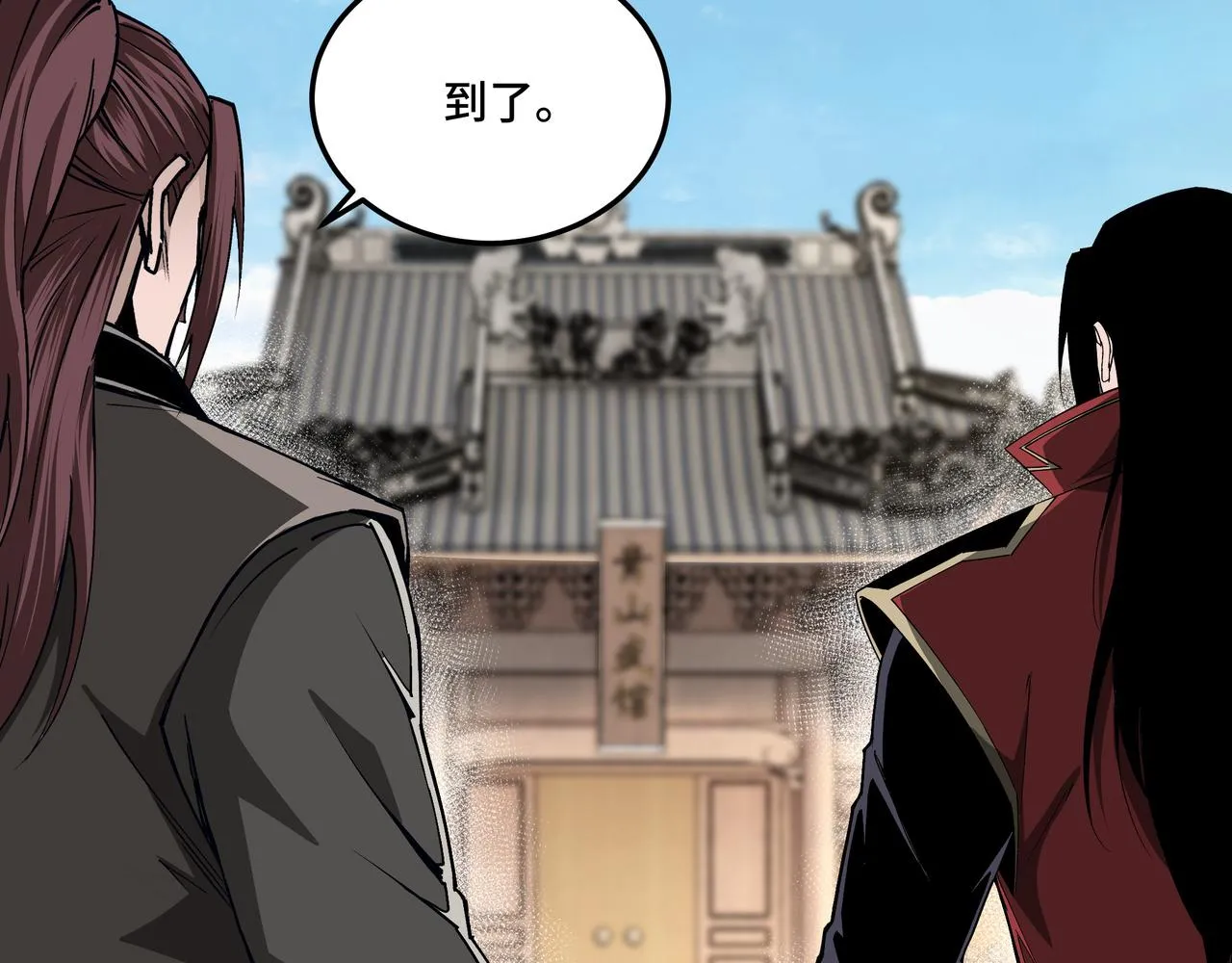 第176话 出动 第37页