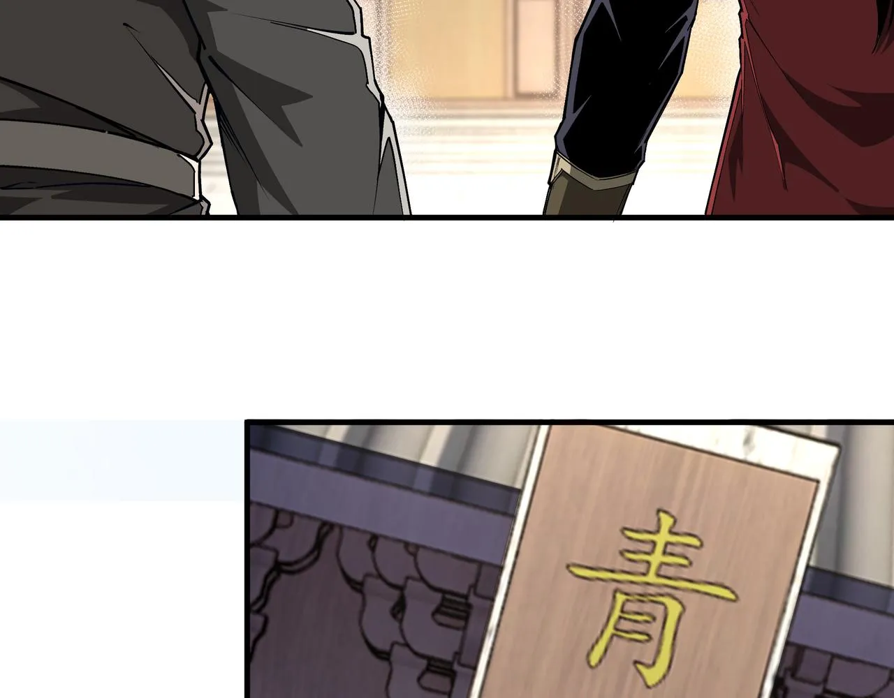 第176话 出动 第38页