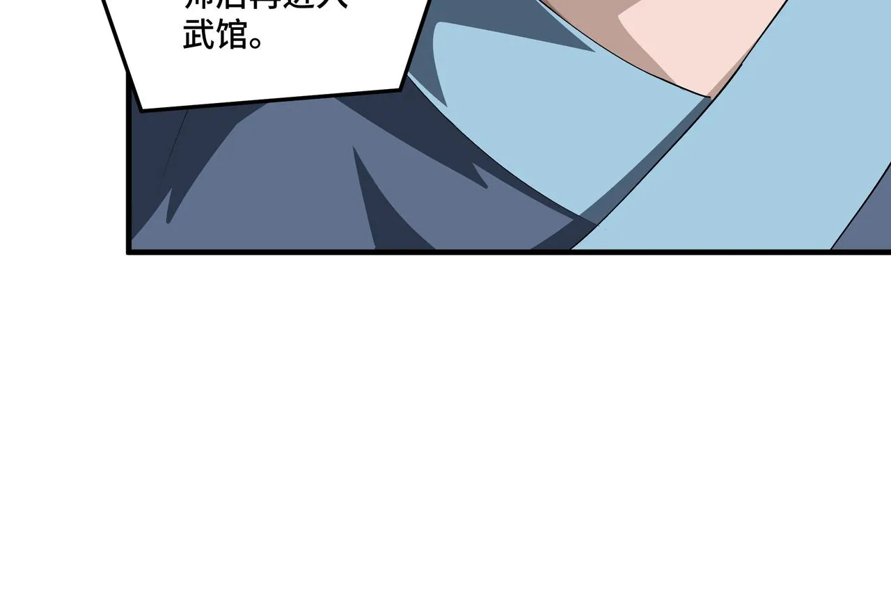 第176话 出动 第44页