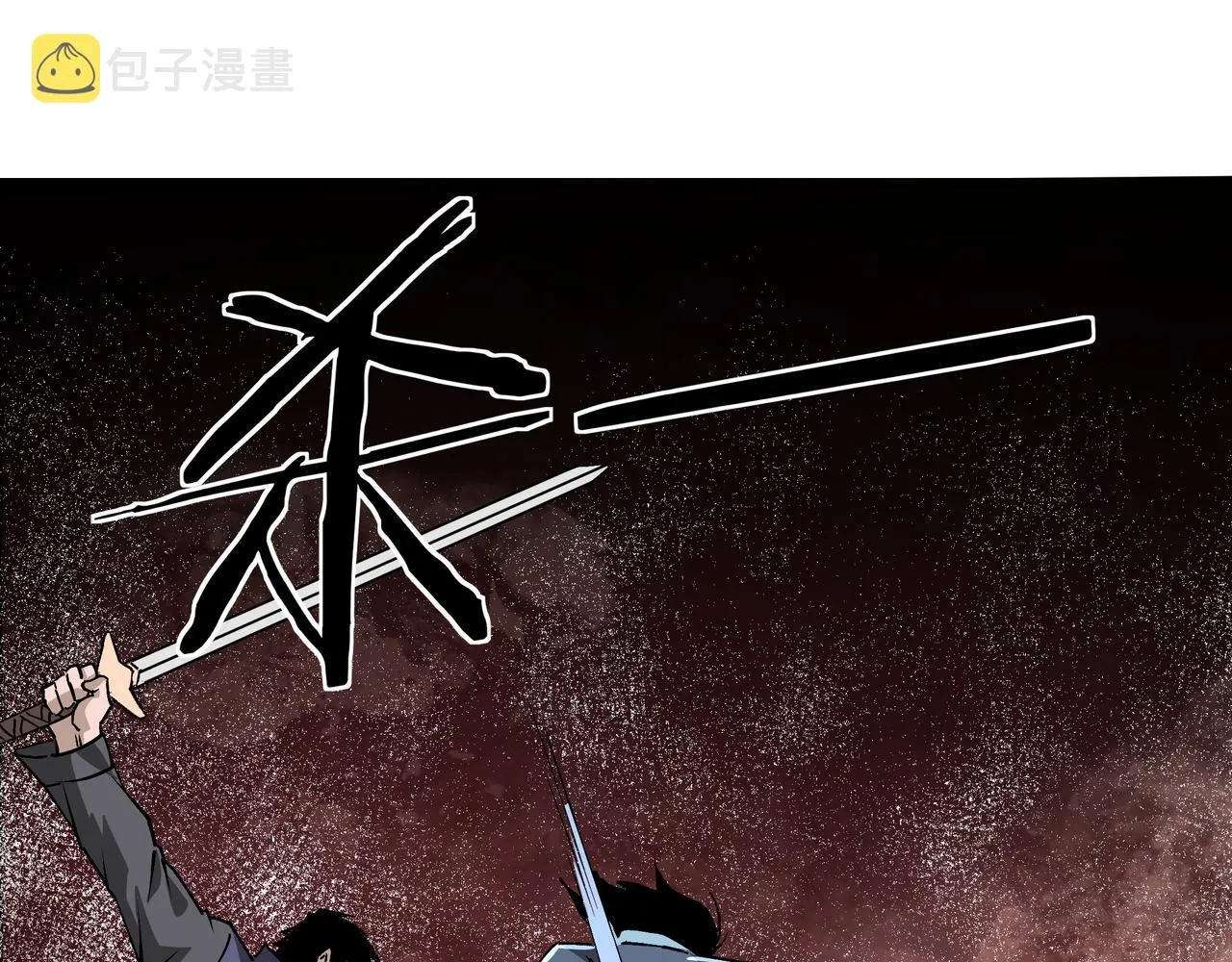 第176话 出动 第53页