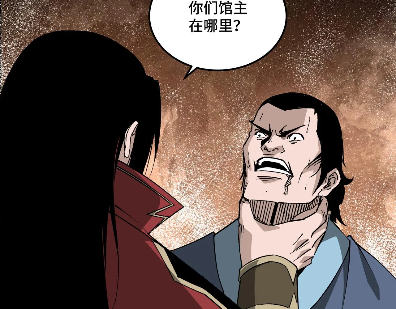 第176话 出动 第57页