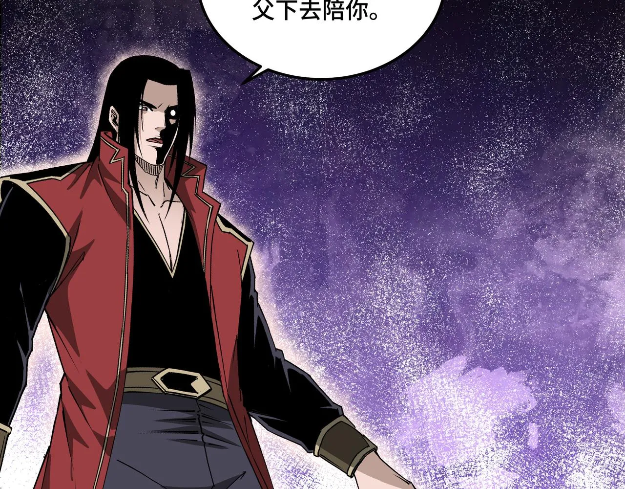 第176话 出动 第61页