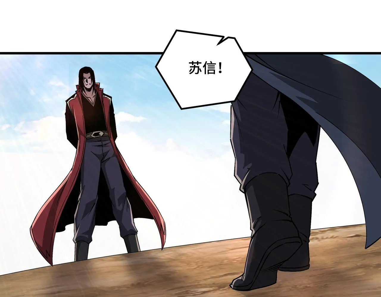 第176话 出动 第64页