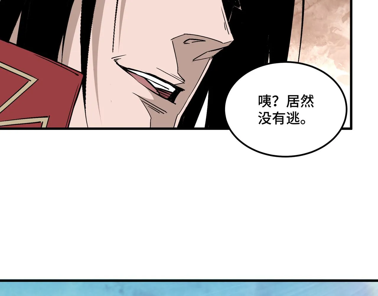 第176话 出动 第66页