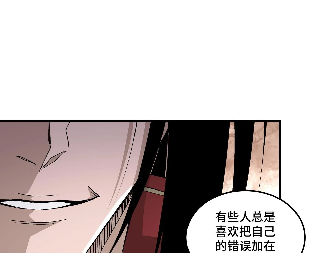 第176话 出动 第69页
