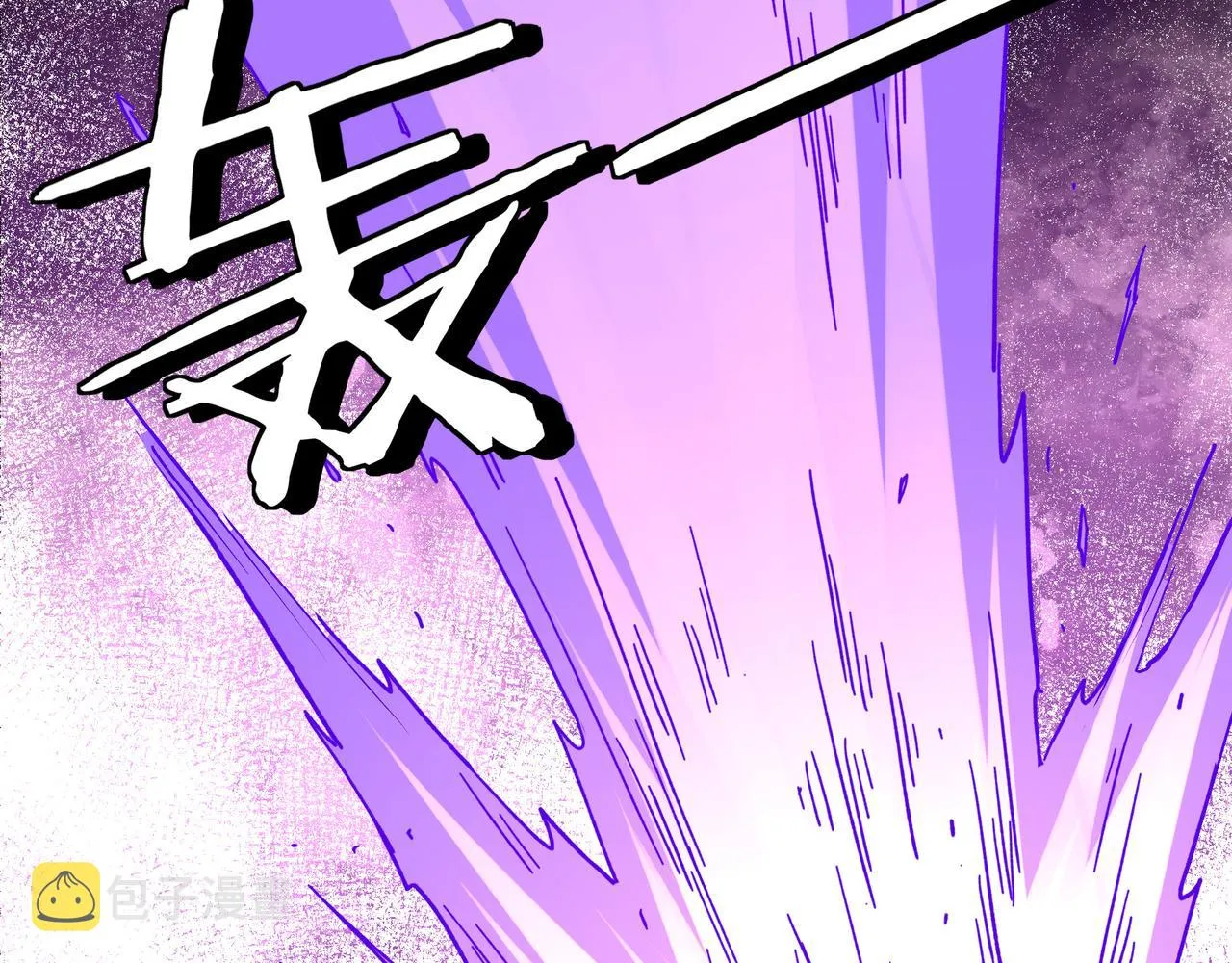 第176话 出动 第79页