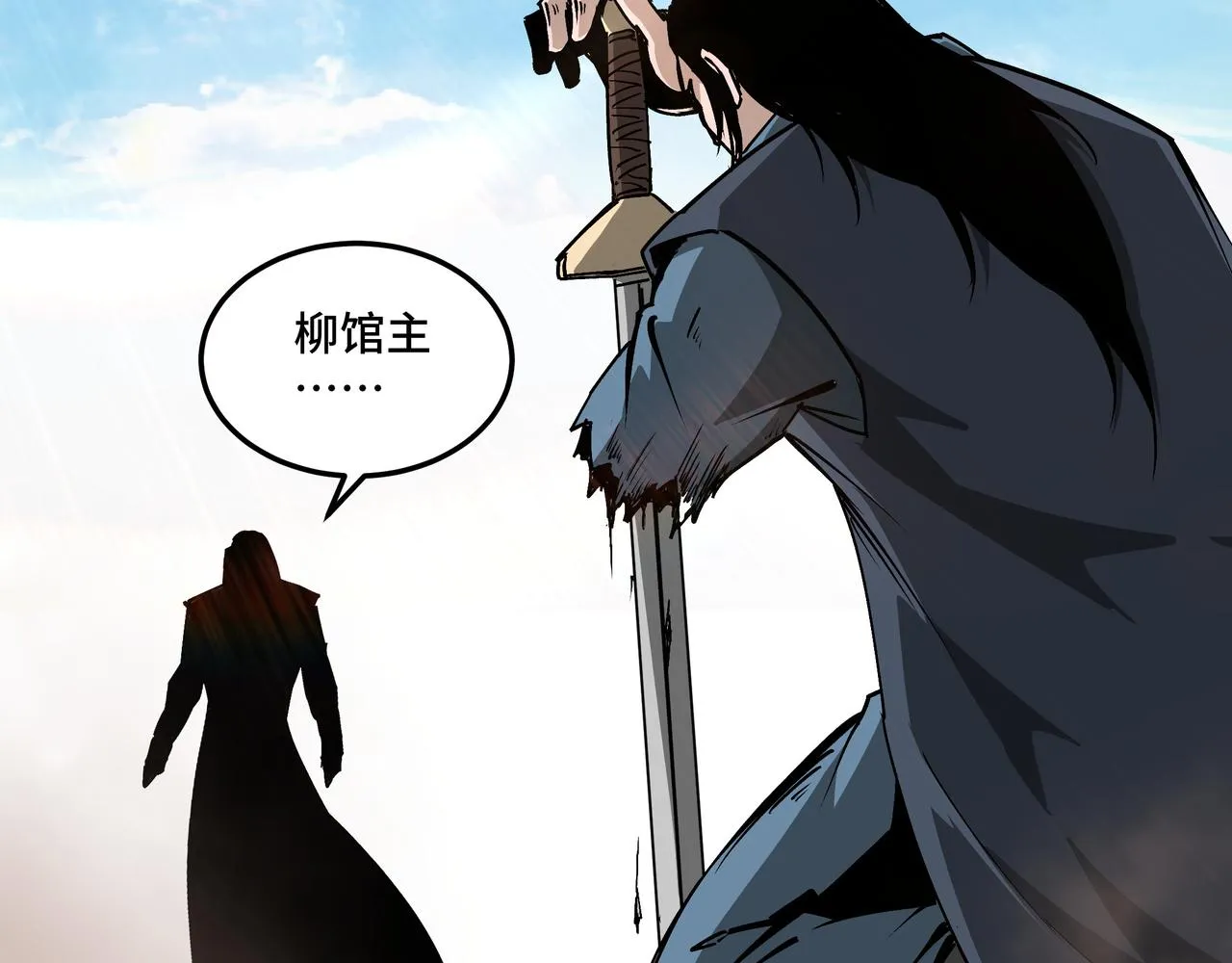 第176话 出动 第82页