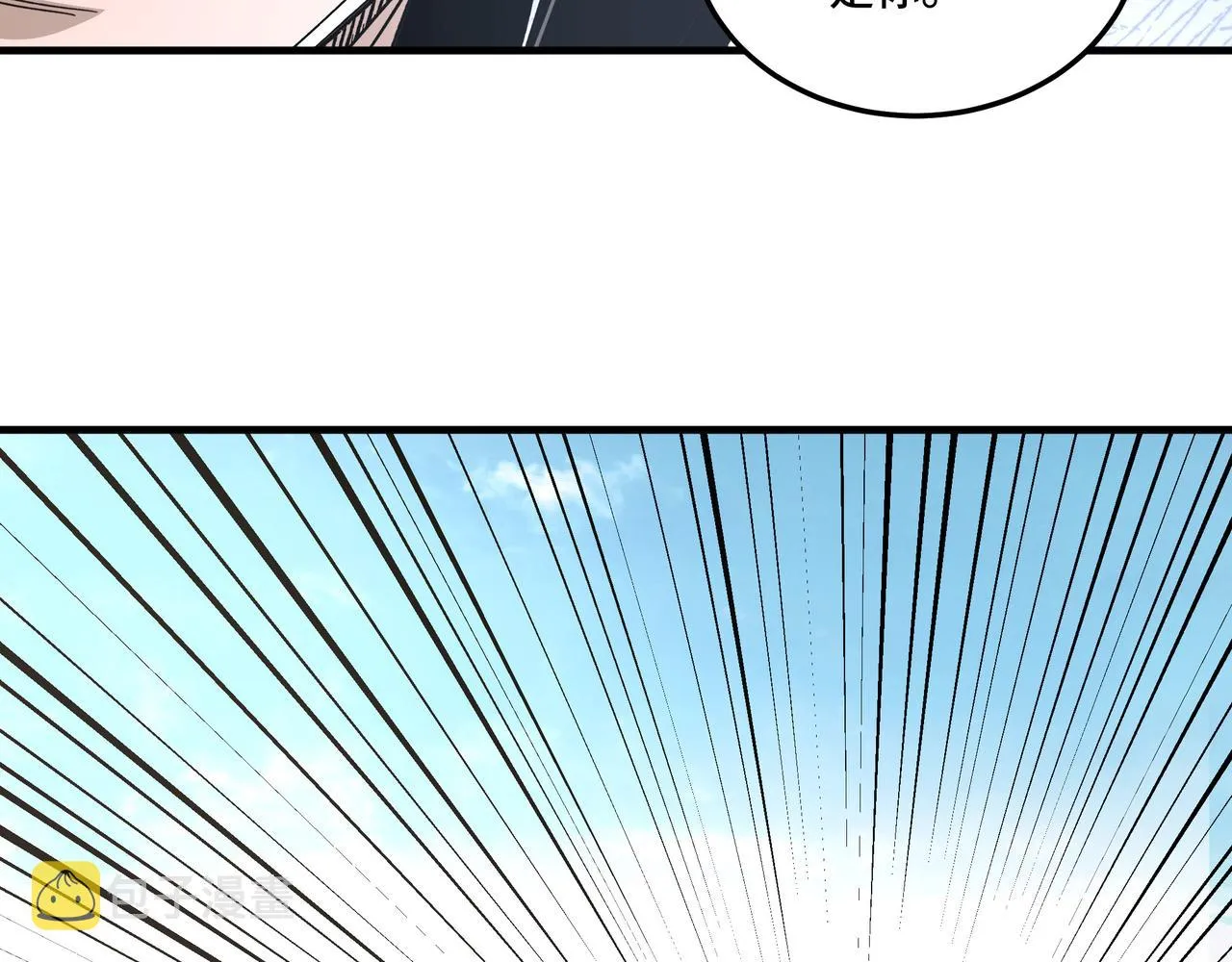 第176话 出动 第85页