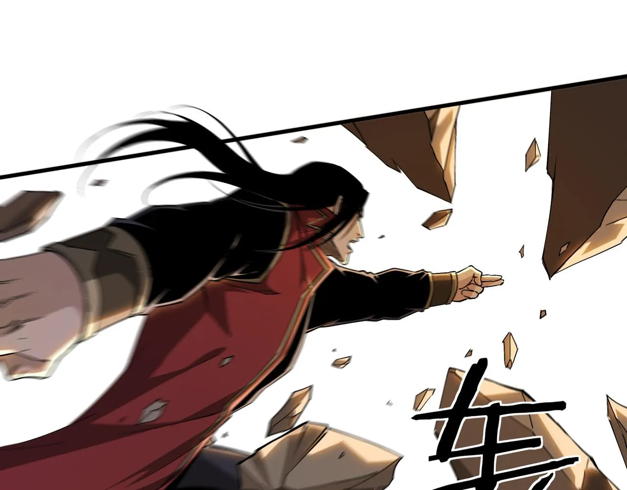 第177话 圈套 第34页