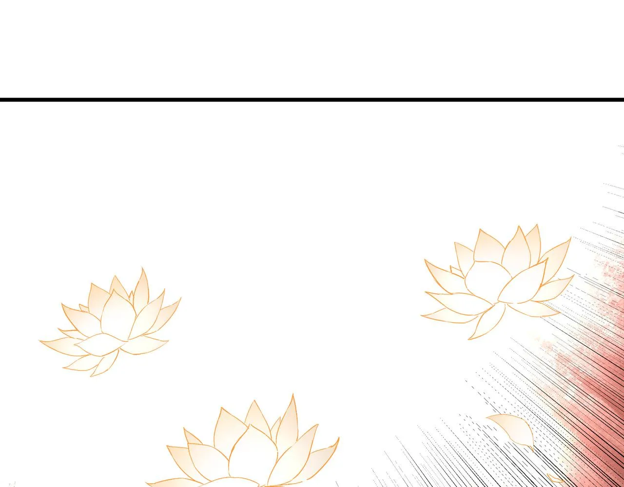 第177话 圈套 第54页