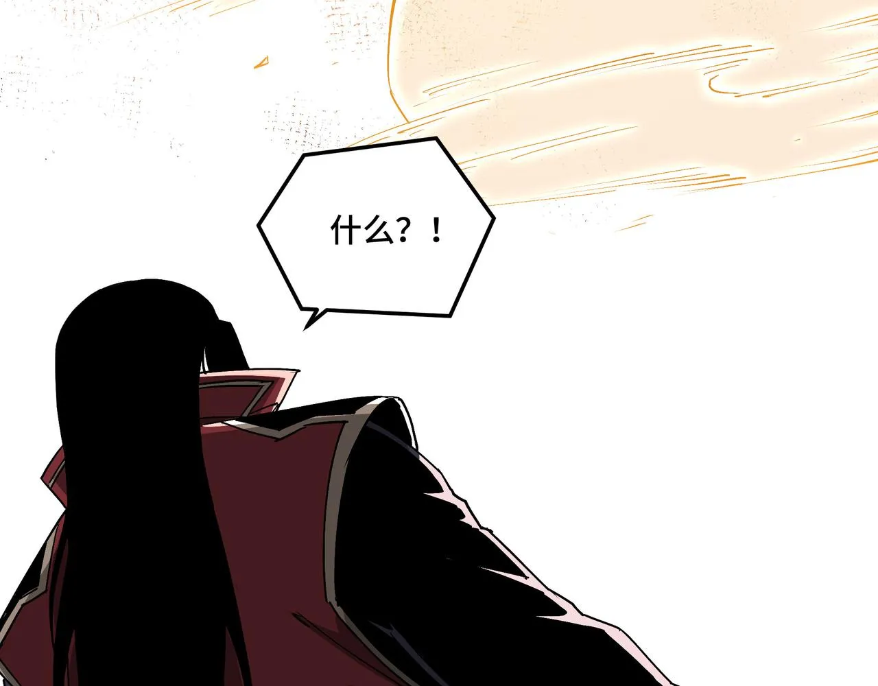 第177话 圈套 第74页