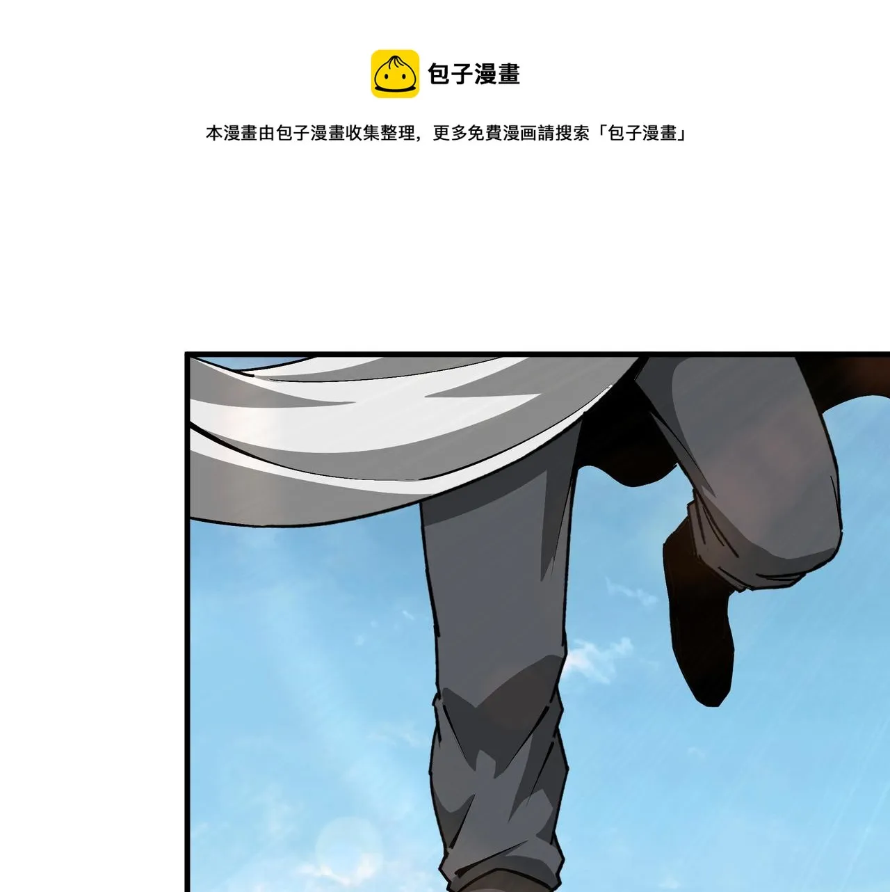 第177话 圈套 第86页