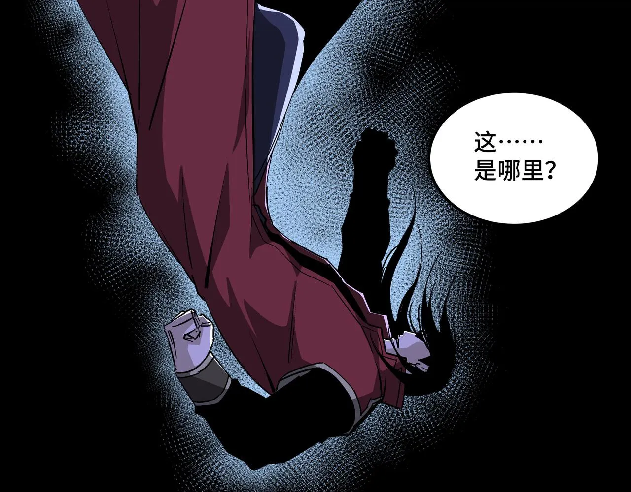 第178话 欢迎来到地府 第7页
