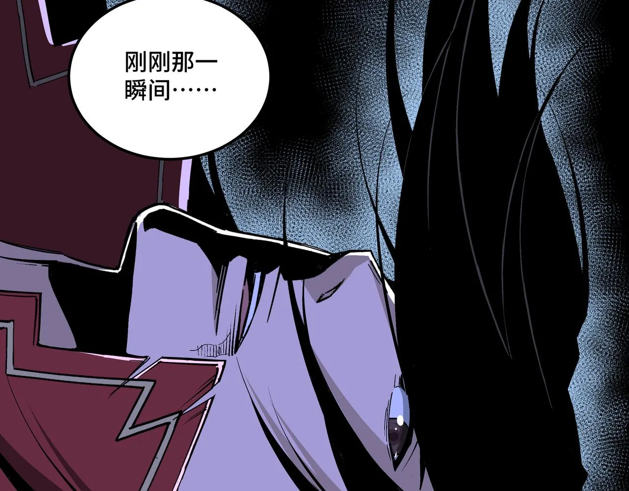 第178话 欢迎来到地府 第9页