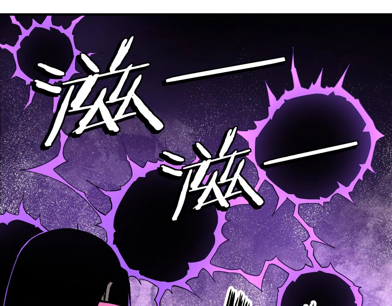 第178话 欢迎来到地府 第17页