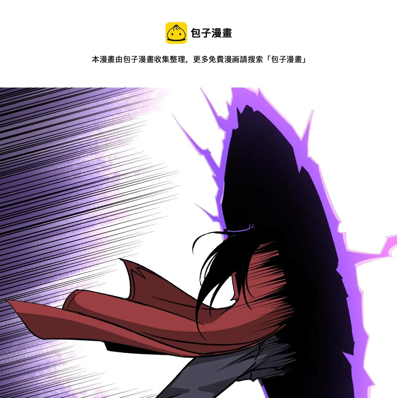 第178话 欢迎来到地府 第20页