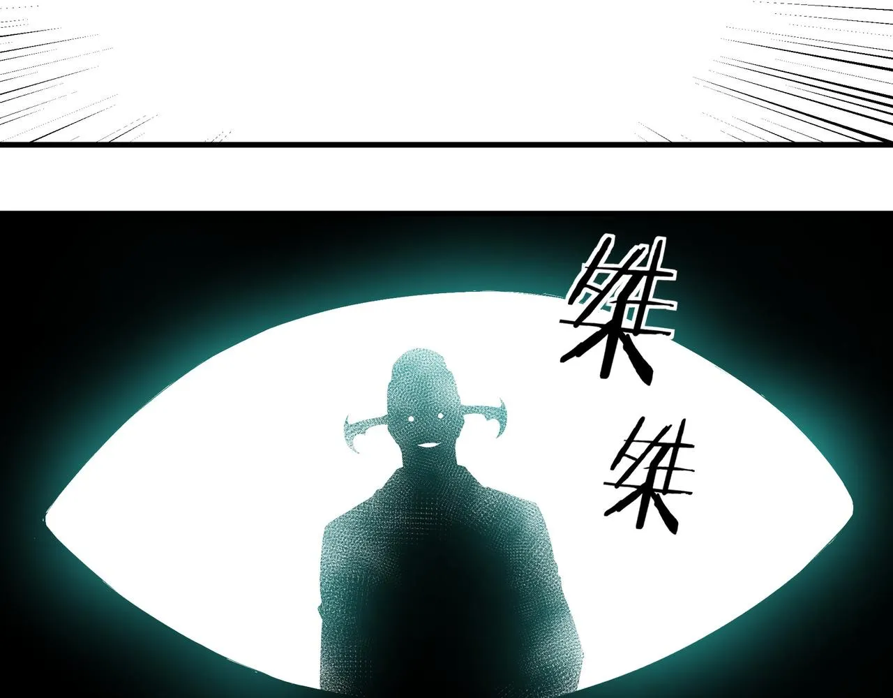 第178话 欢迎来到地府 第29页