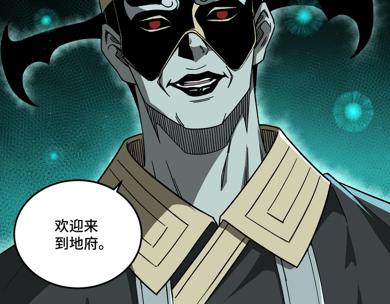 第178话 欢迎来到地府 第31页