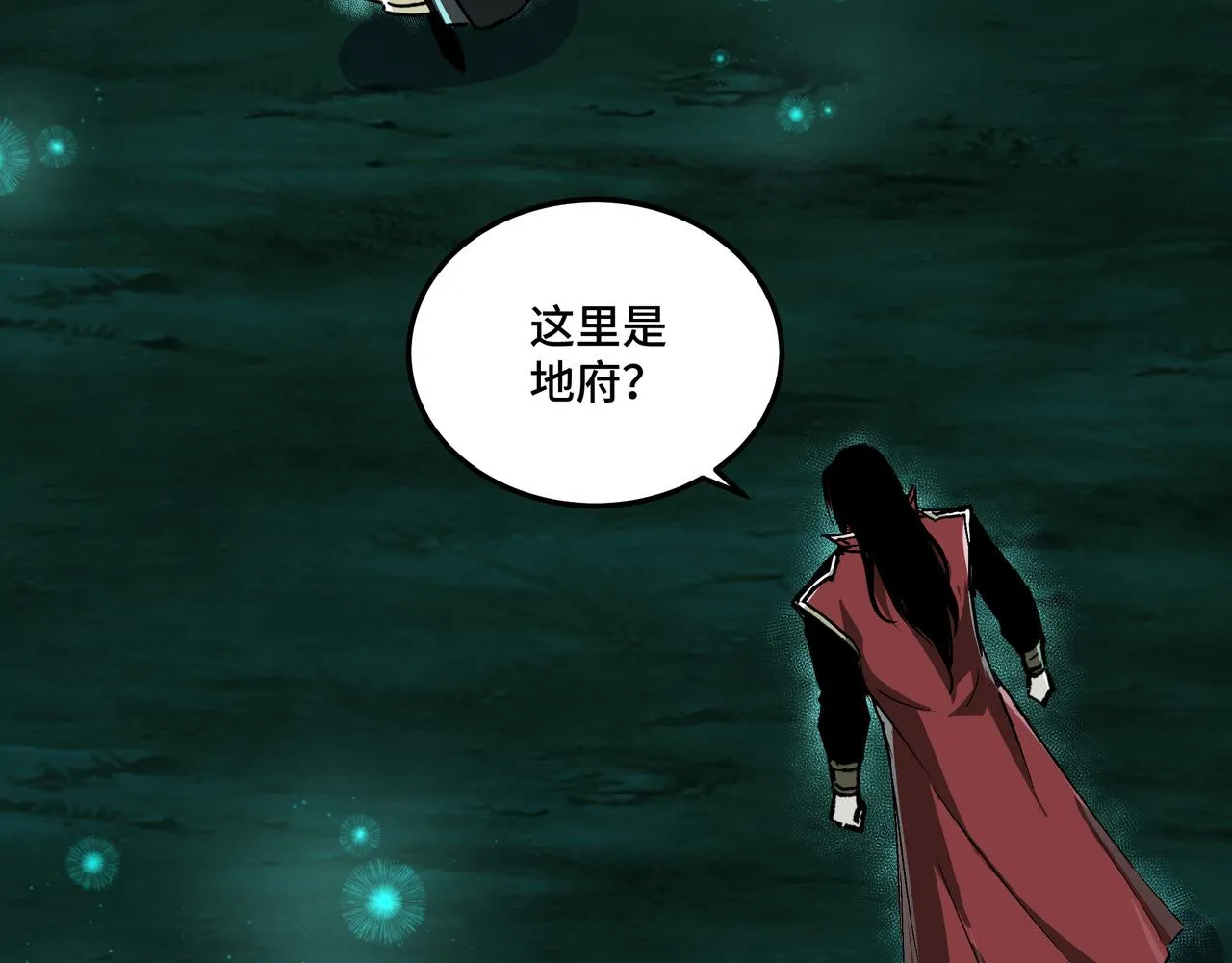 第178话 欢迎来到地府 第34页
