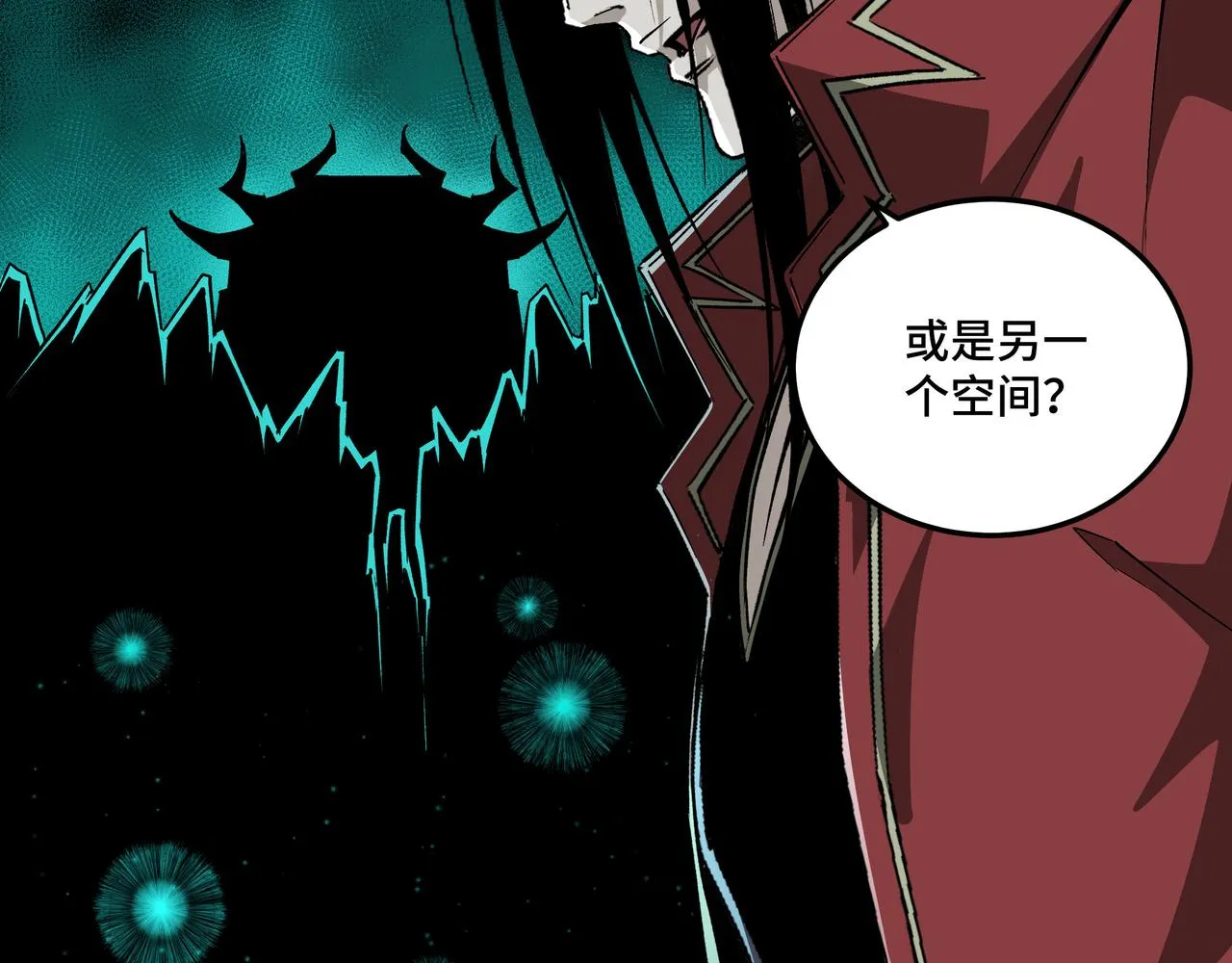 第178话 欢迎来到地府 第36页