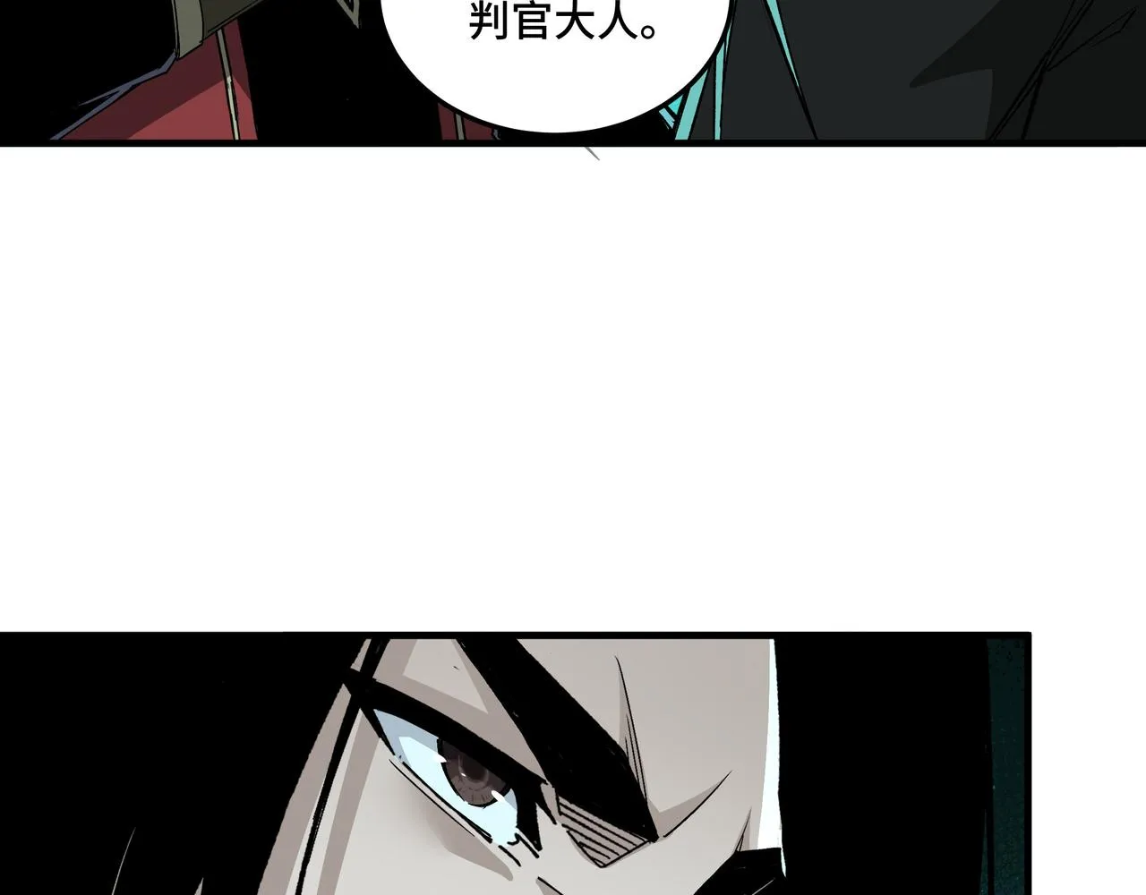 第178话 欢迎来到地府 第49页