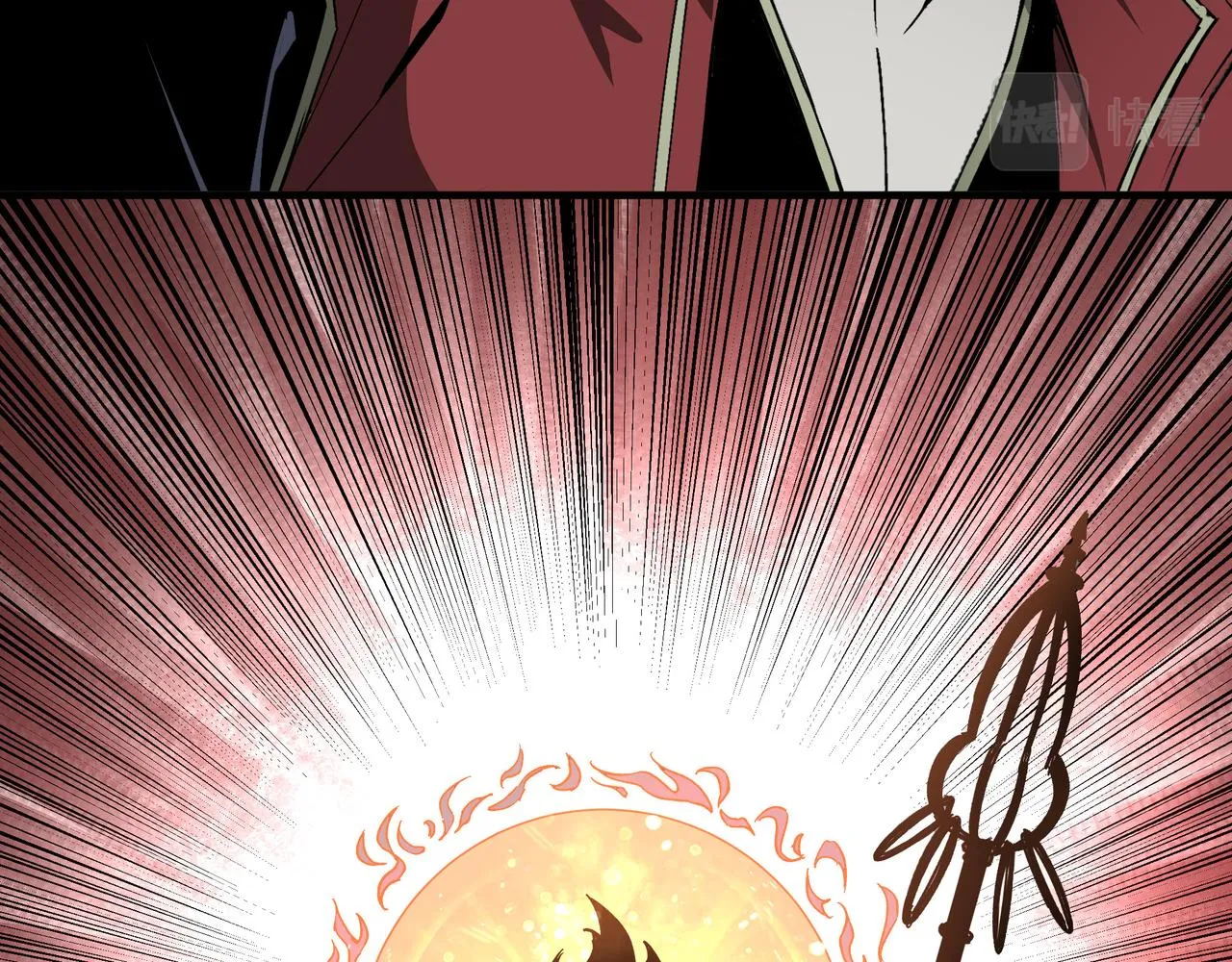 第178话 欢迎来到地府 第67页