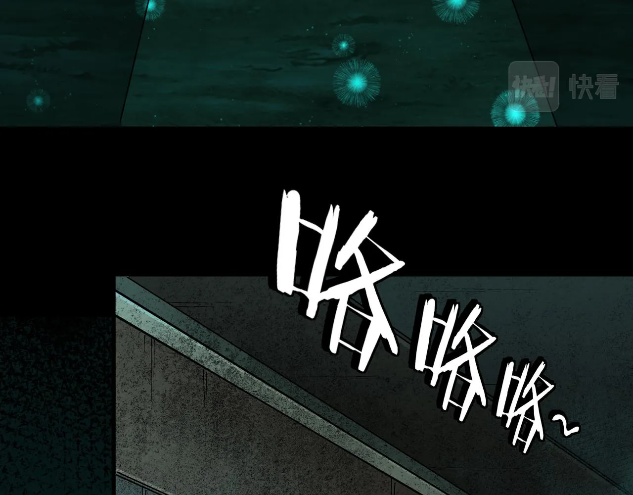 第179话 地府的福利 第12页