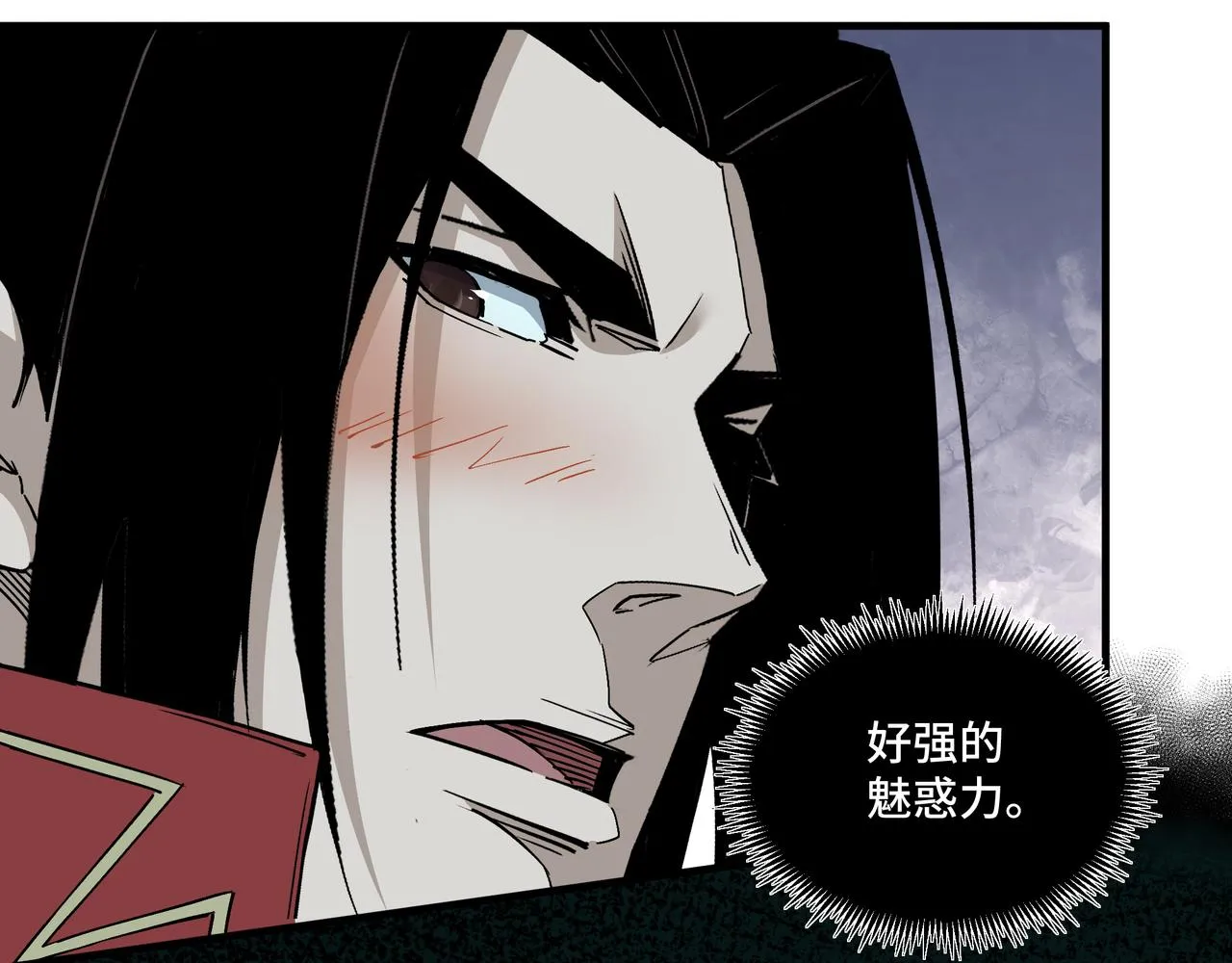 第179话 地府的福利 第21页