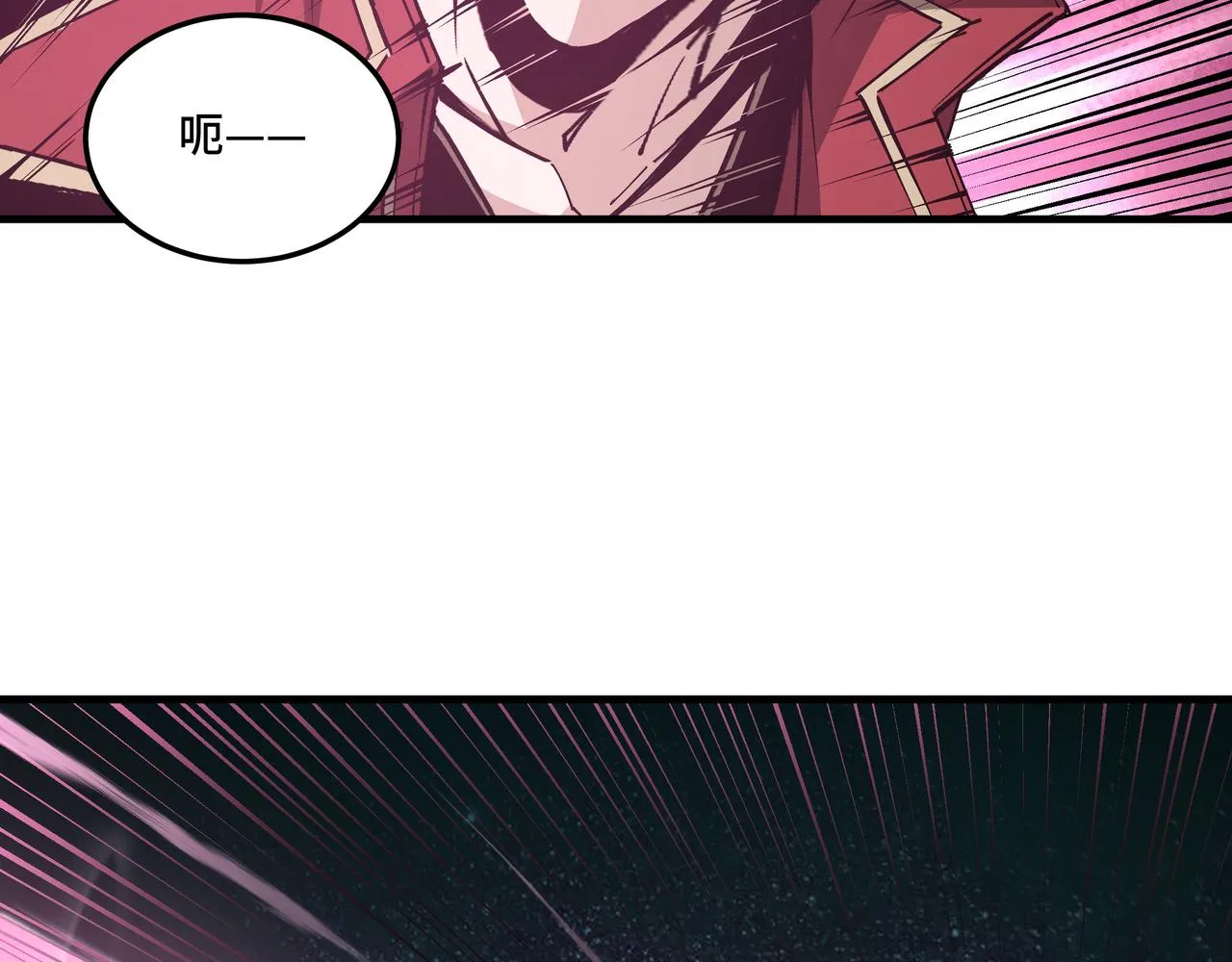 第179话 地府的福利 第45页
