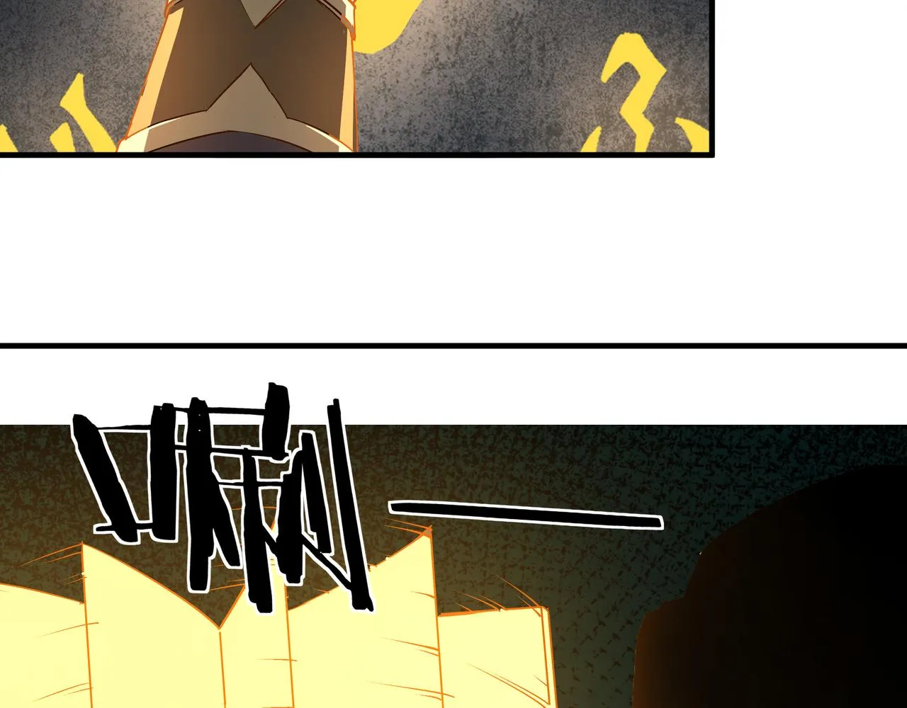 第179话 地府的福利 第72页