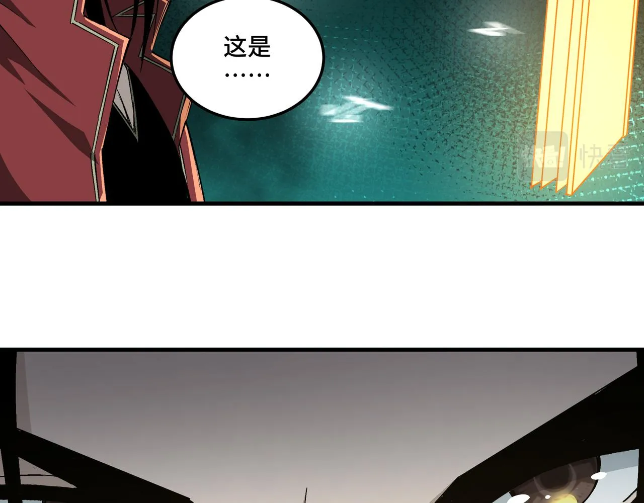 第179话 地府的福利 第76页