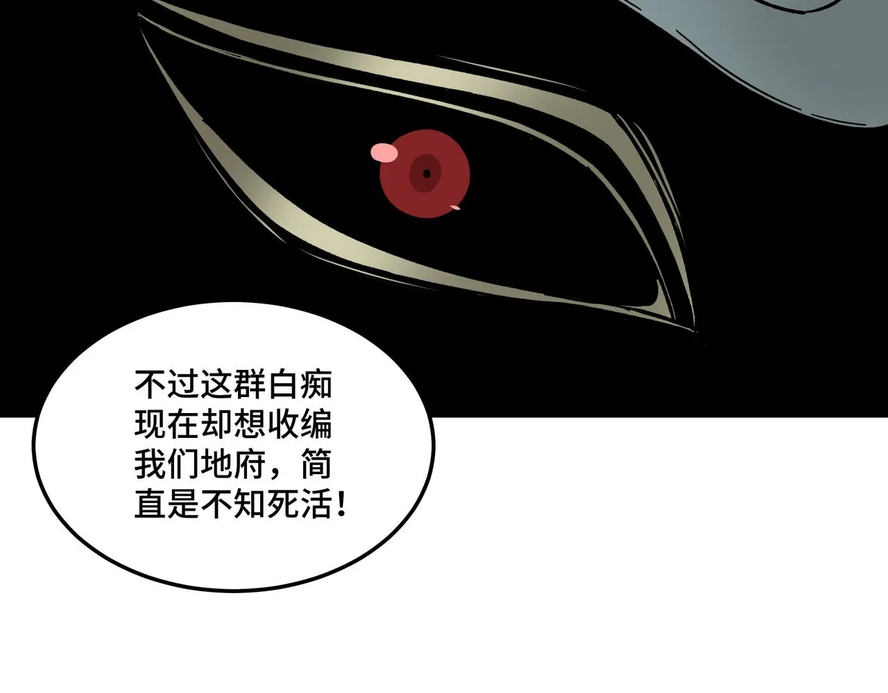 第180话 天地二宫 第36页