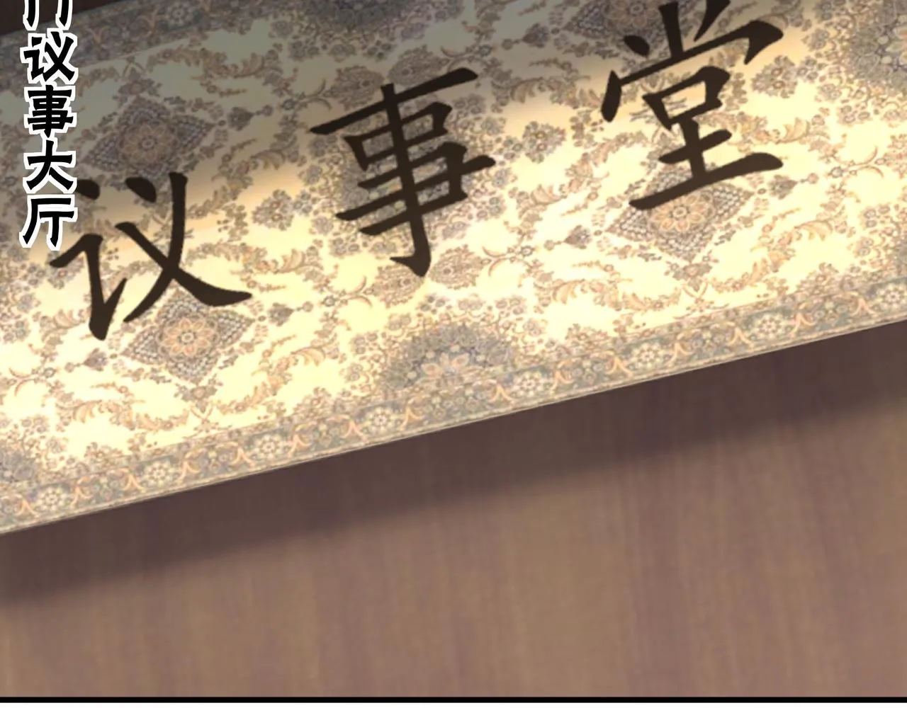 第180话 天地二宫 第42页