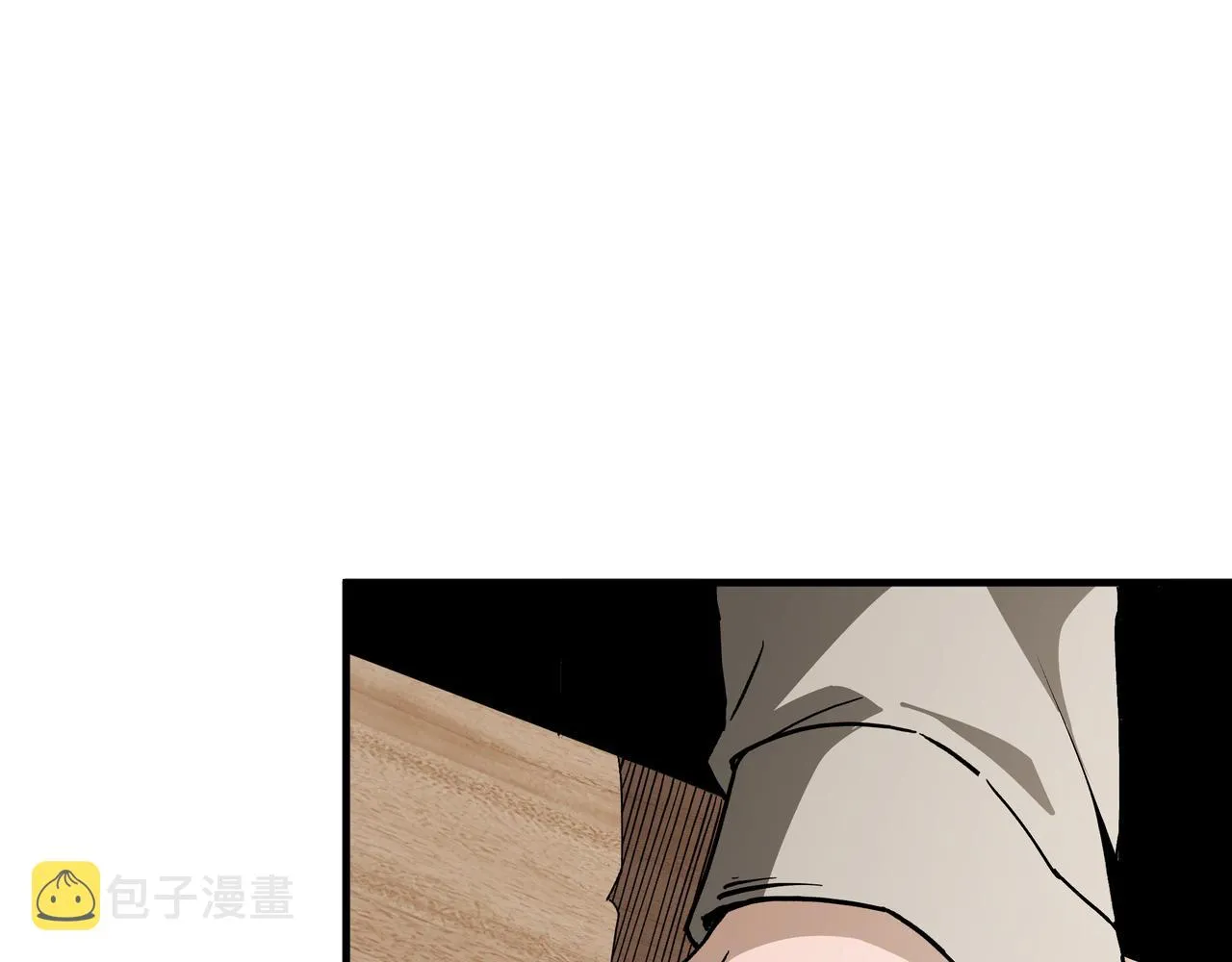 第180话 天地二宫 第43页