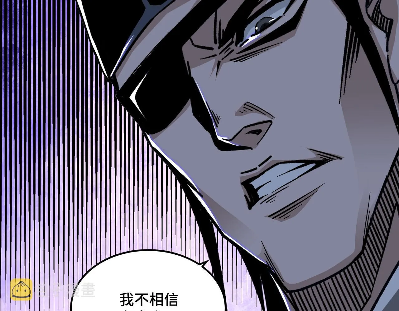 第180话 天地二宫 第49页