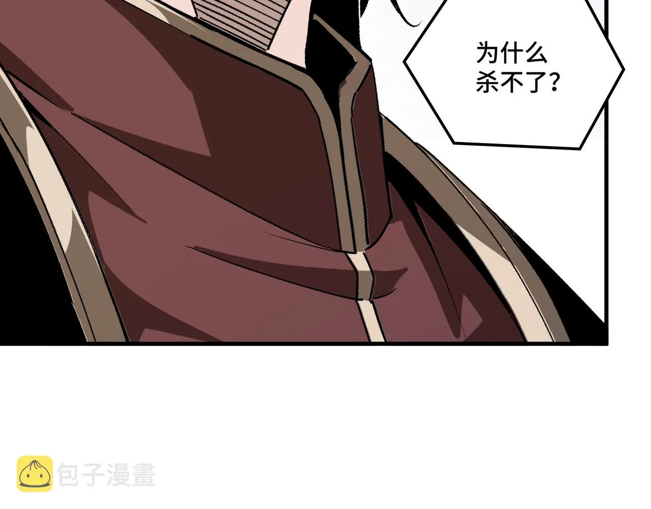 第180话 天地二宫 第63页