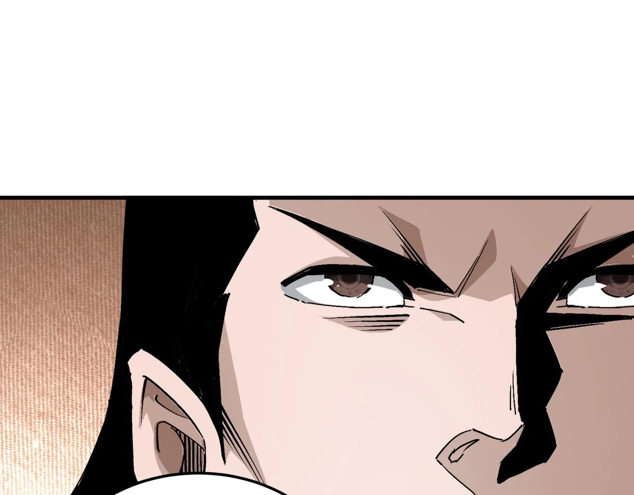 第180话 天地二宫 第75页